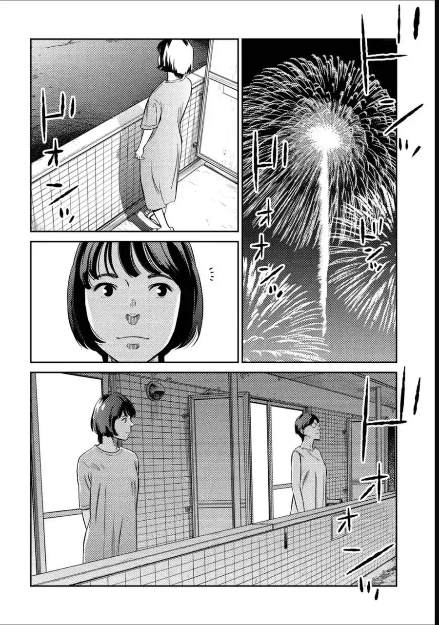 Công Chúa Ký Sinh Chapter 14.5 - Trang 8
