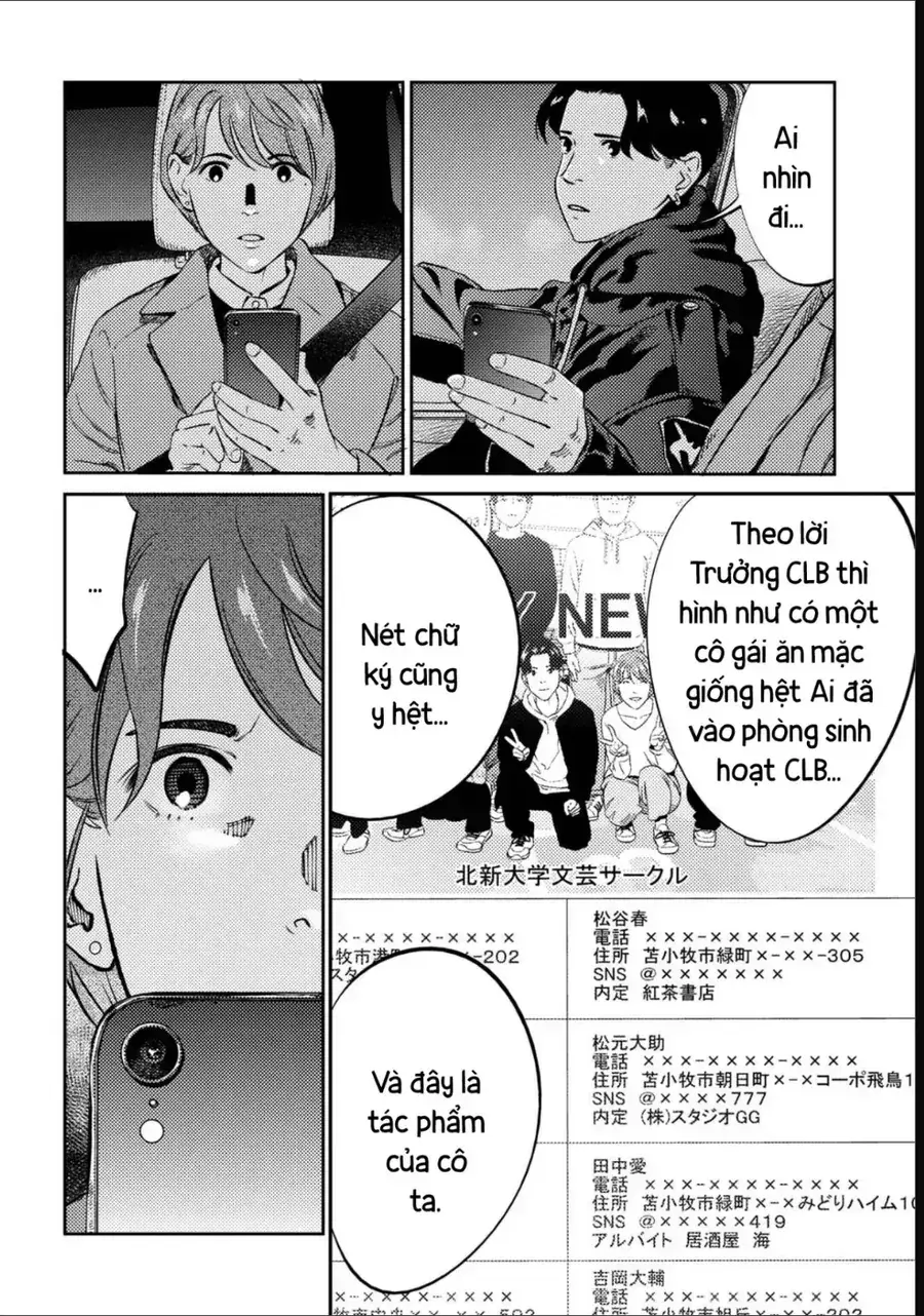 Công Chúa Ký Sinh Chapter 14 - Trang 13