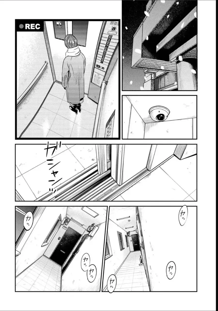 Công Chúa Ký Sinh Chapter 15 - Trang 17