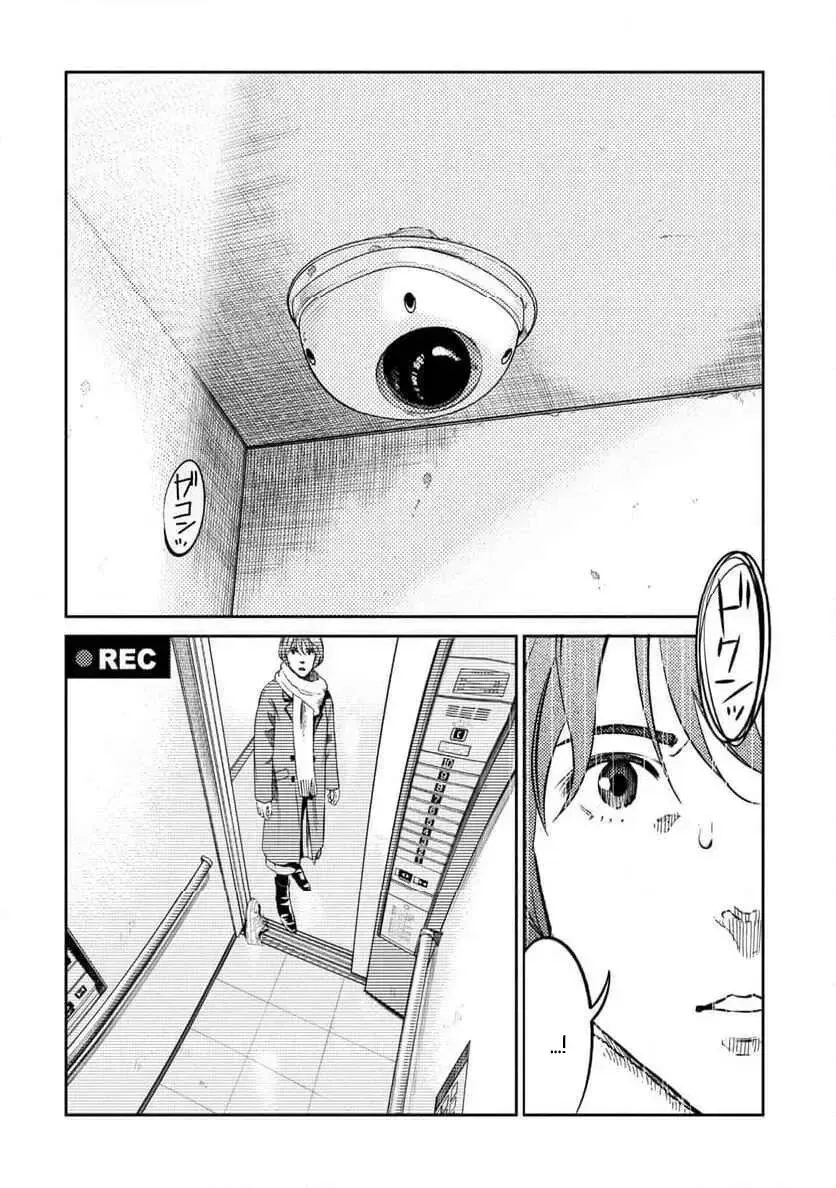 Công Chúa Ký Sinh Chapter 17 - Trang 16