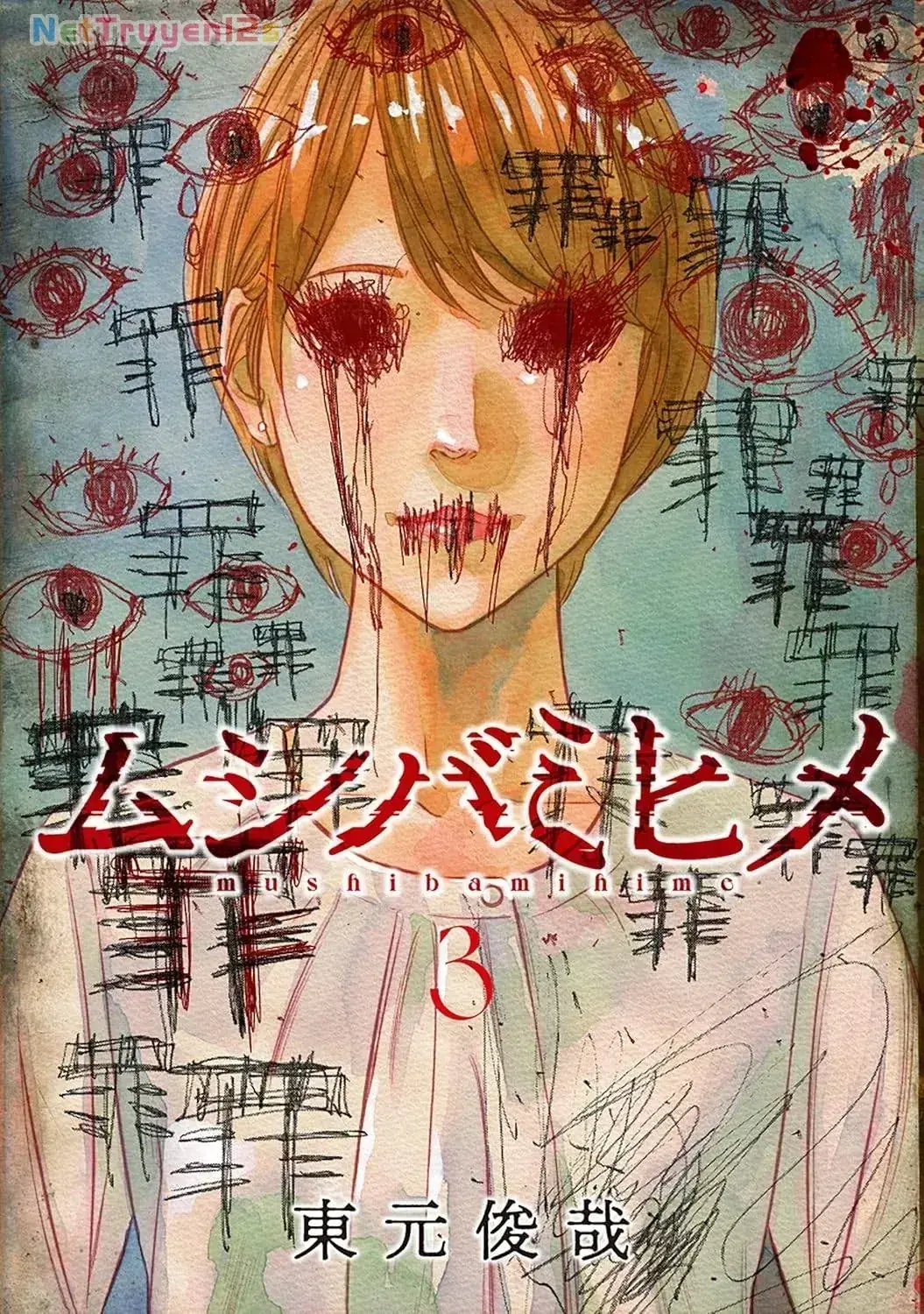 Công Chúa Ký Sinh Chapter 17 - Trang 4