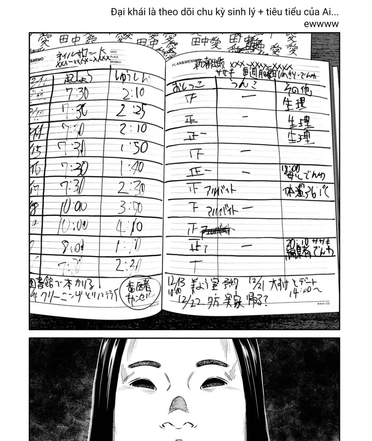 Công Chúa Ký Sinh Chapter 18.5 - Trang 17