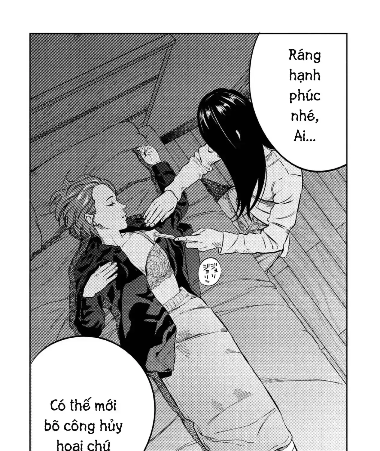 Công Chúa Ký Sinh Chapter 18.5 - Trang 49