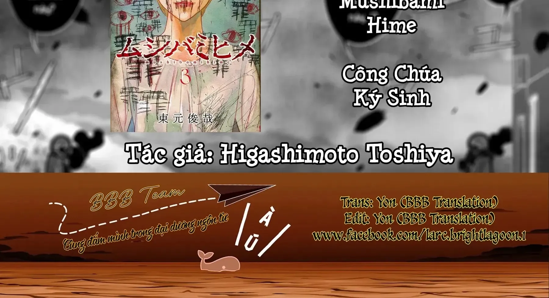 Công Chúa Ký Sinh Chapter 18.5 - Trang 6
