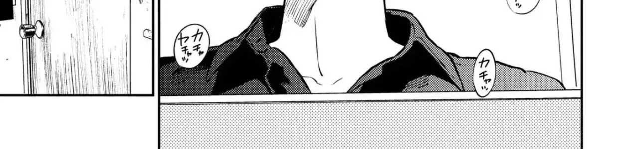 Công Chúa Ký Sinh Chapter 18.5 - Trang 8
