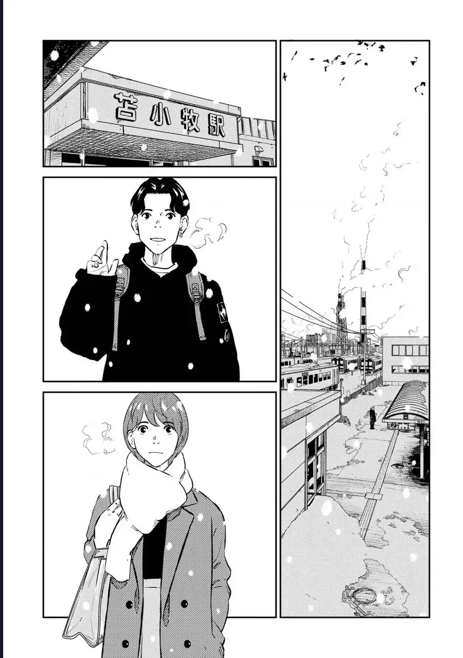 Công Chúa Ký Sinh Chapter 3 - Trang 26