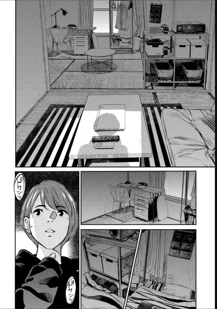 Công Chúa Ký Sinh Chapter 5 - Trang 13