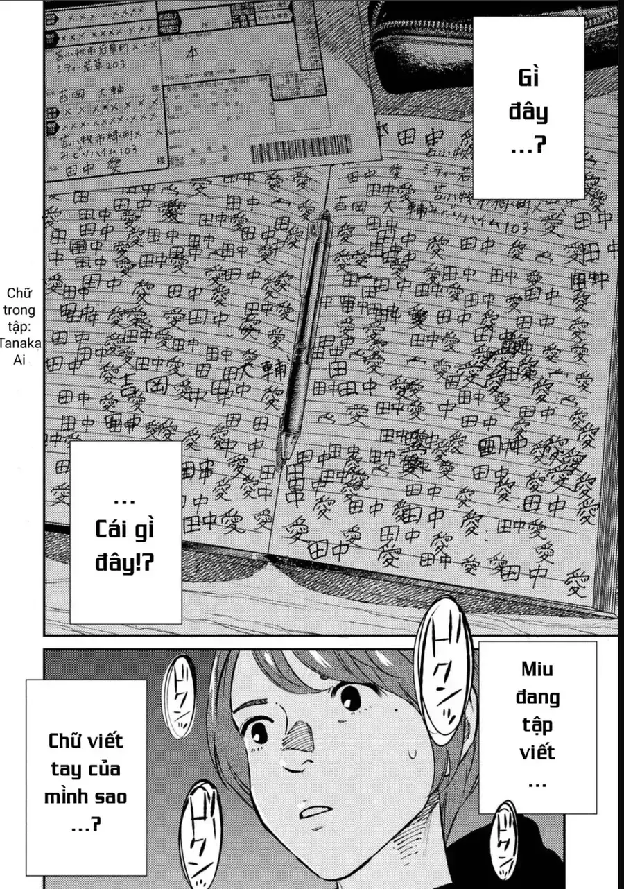 Công Chúa Ký Sinh Chapter 5 - Trang 15