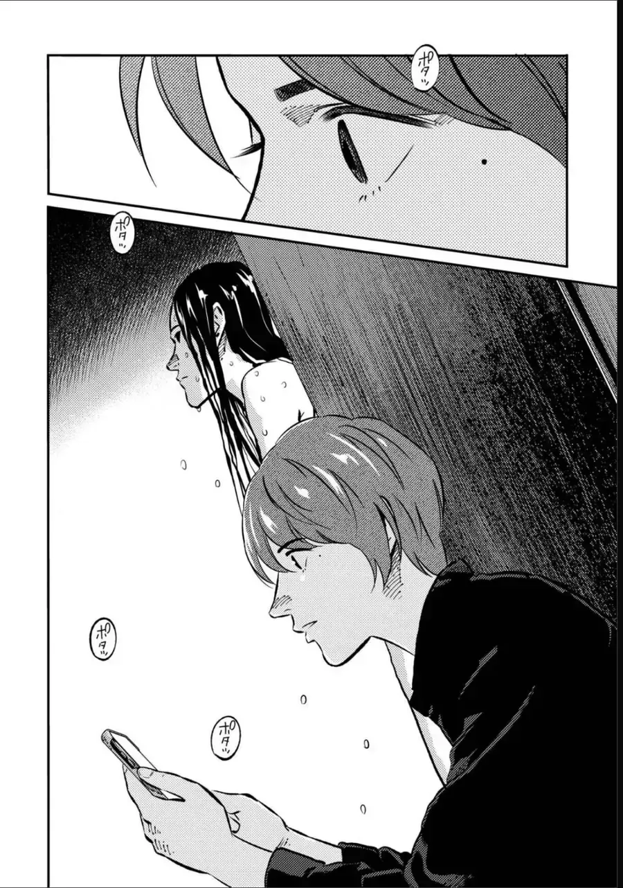 Công Chúa Ký Sinh Chapter 7 - Trang 18