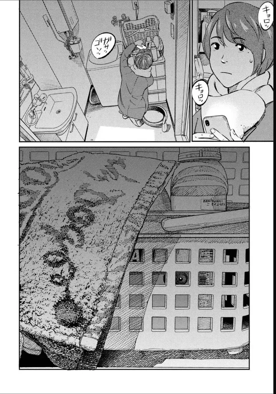 Công Chúa Ký Sinh Chapter 7 - Trang 7