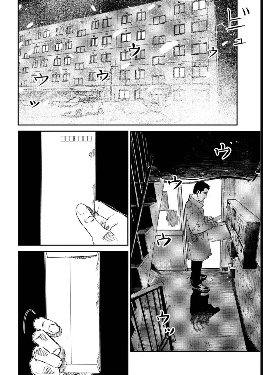 Công Chúa Ký Sinh Chapter 8 - Trang 17