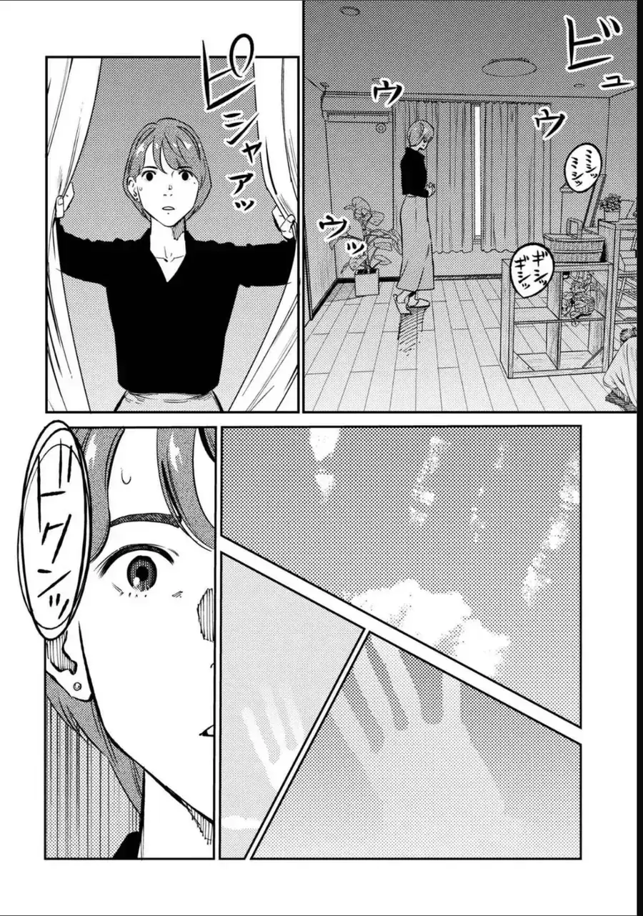 Công Chúa Ký Sinh Chapter 8 - Trang 6