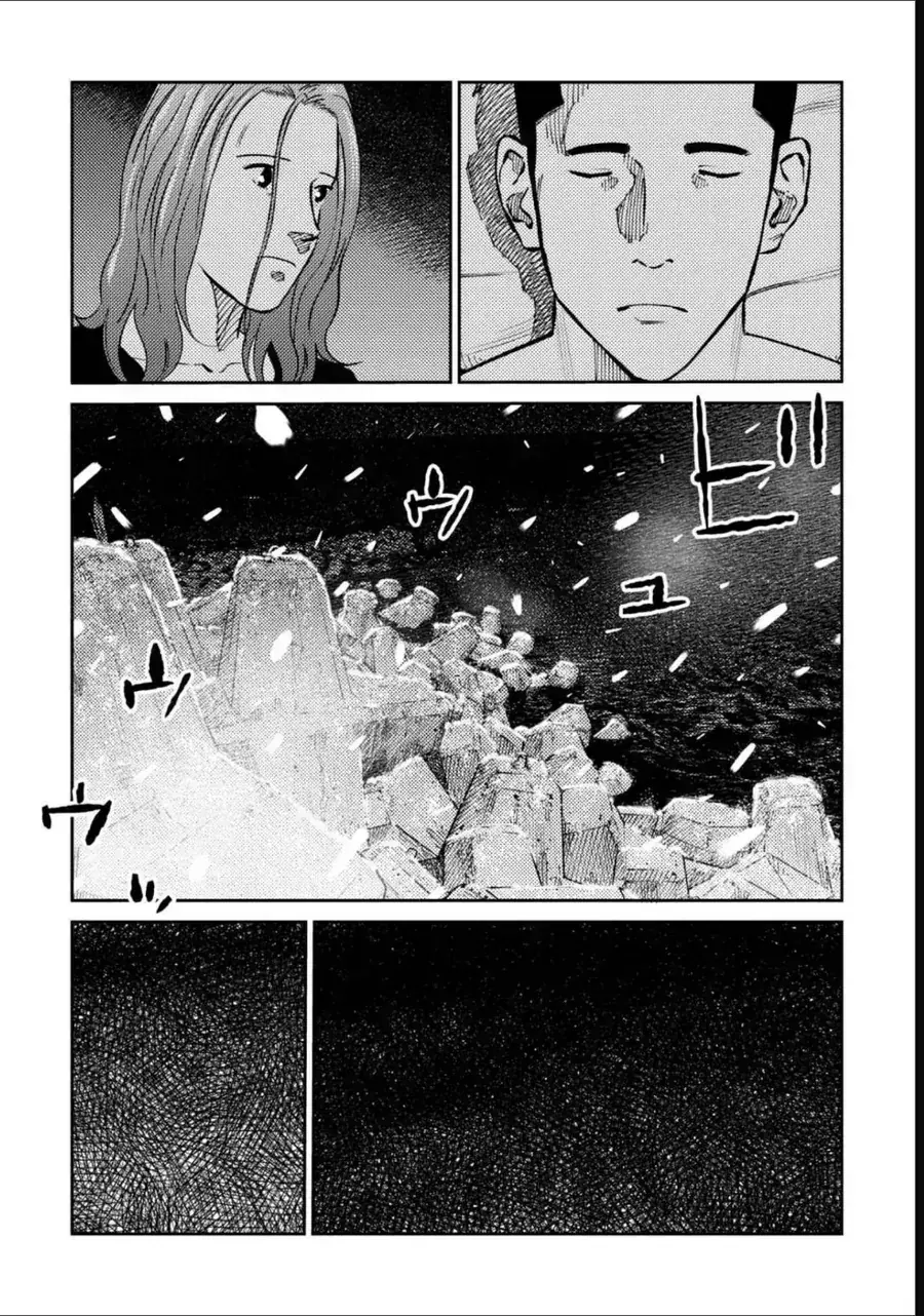 Công Chúa Ký Sinh Chapter 9 - Trang 12