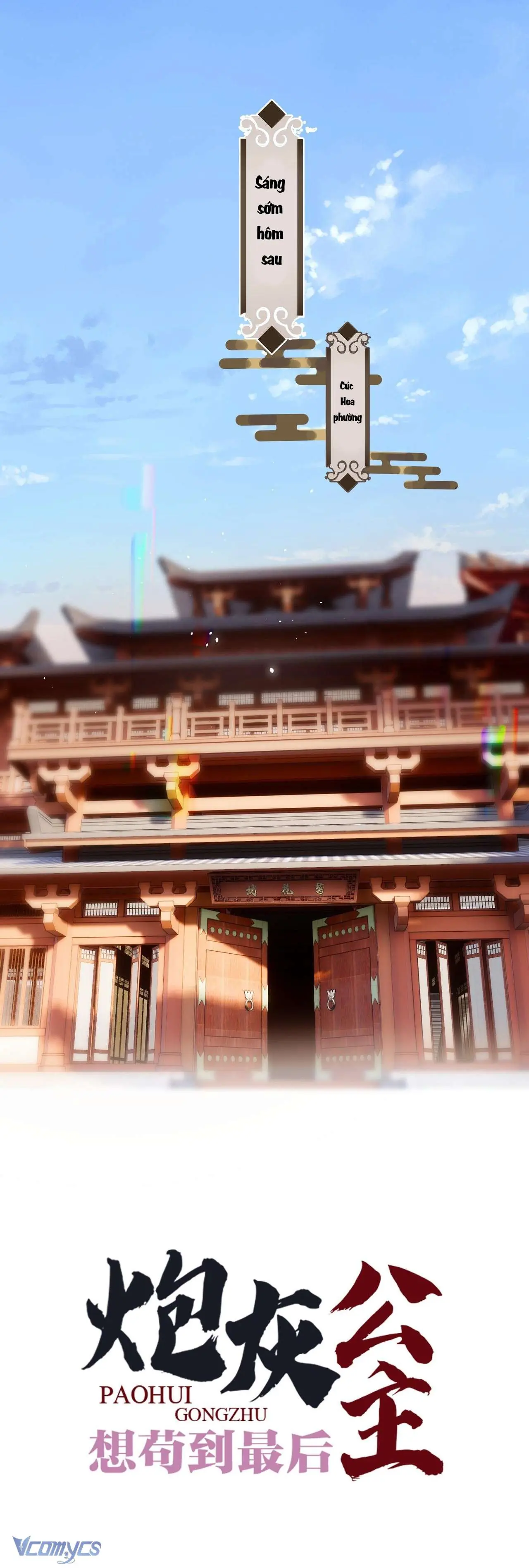 Công Chúa Pháo Hôi Muốn Tùy Tiện Đến Cuối Cùng Chapter 10 - Trang 2