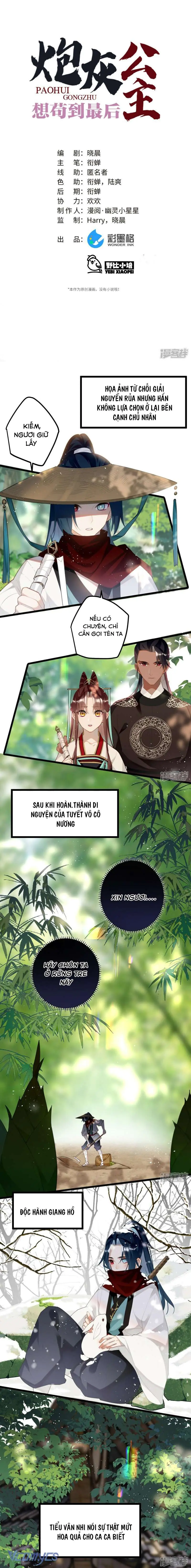 Công Chúa Pháo Hôi Muốn Tùy Tiện Đến Cuối Cùng Chapter 100 - Trang 2