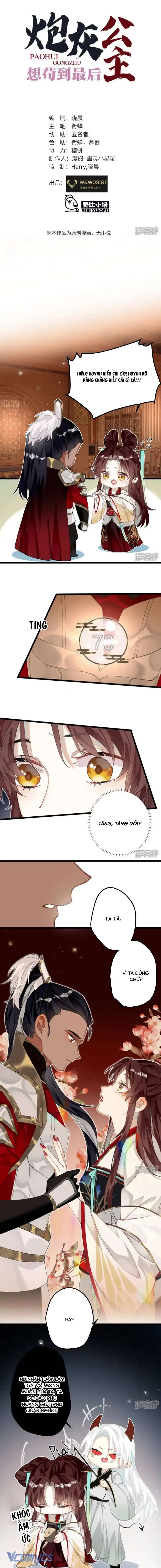Công Chúa Pháo Hôi Muốn Tùy Tiện Đến Cuối Cùng Chapter 18 - Trang 2