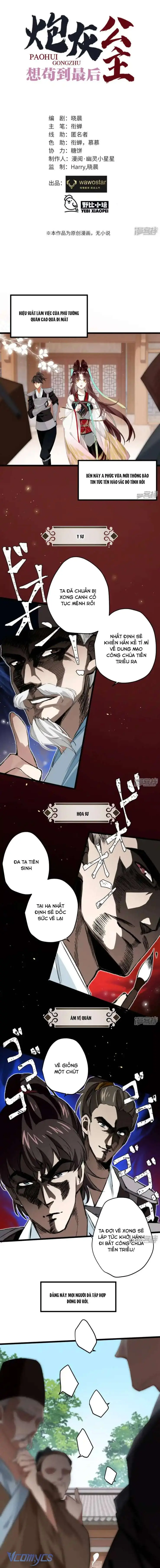 Công Chúa Pháo Hôi Muốn Tùy Tiện Đến Cuối Cùng Chapter 20 - Trang 2