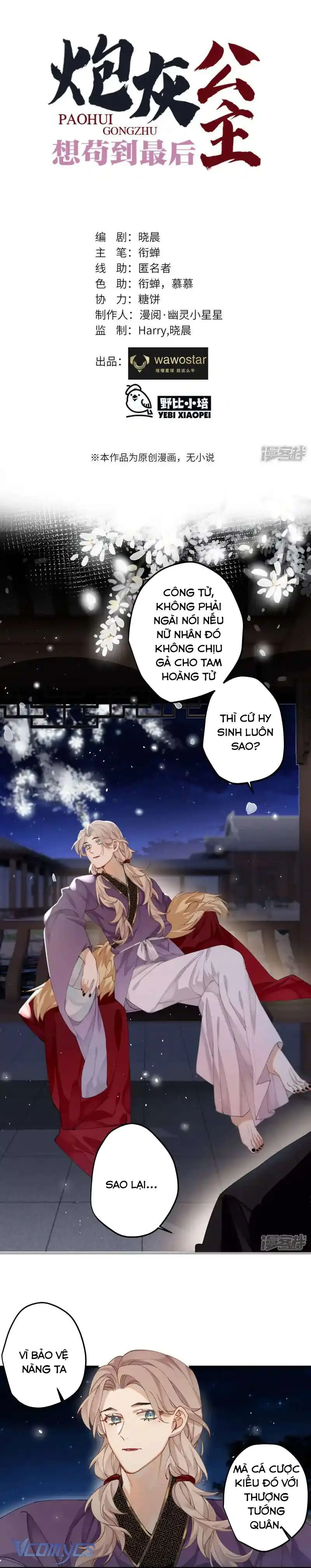 Công Chúa Pháo Hôi Muốn Tùy Tiện Đến Cuối Cùng Chapter 25 - Trang 2