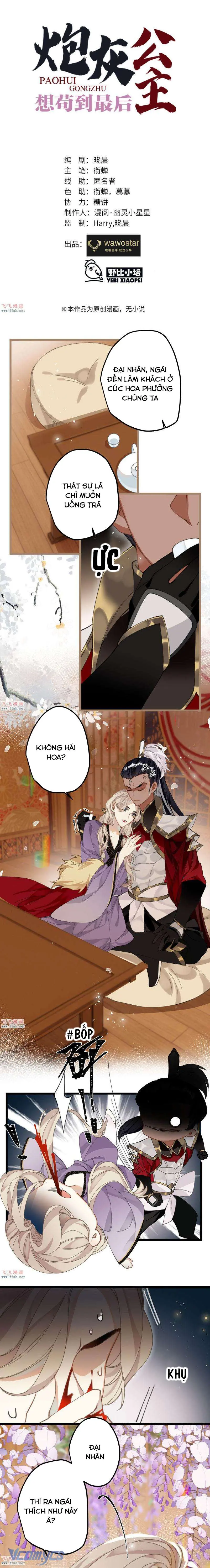 Công Chúa Pháo Hôi Muốn Tùy Tiện Đến Cuối Cùng Chapter 30 - Trang 2