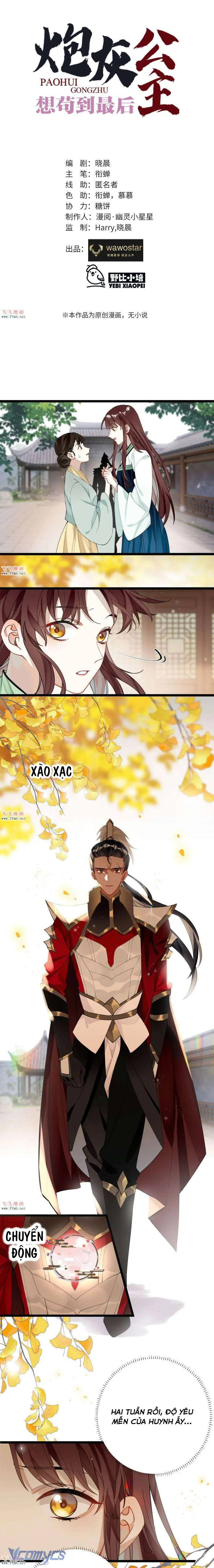 Công Chúa Pháo Hôi Muốn Tùy Tiện Đến Cuối Cùng Chapter 31 - Trang 2