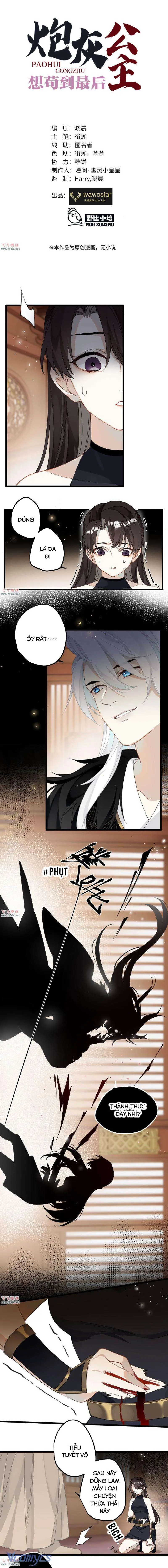 Công Chúa Pháo Hôi Muốn Tùy Tiện Đến Cuối Cùng Chapter 32 - Trang 2
