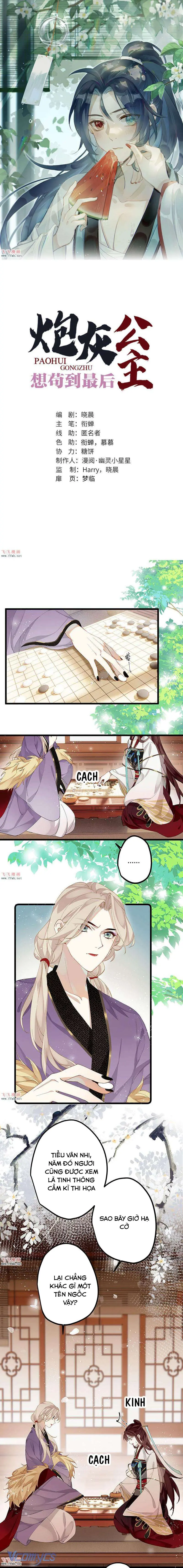Công Chúa Pháo Hôi Muốn Tùy Tiện Đến Cuối Cùng Chapter 34 - Trang 2