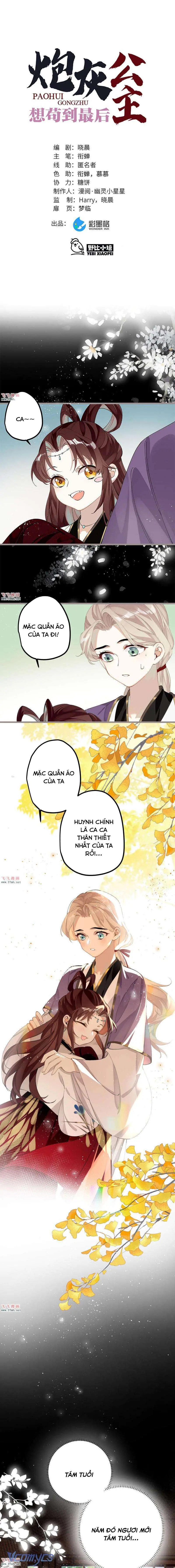 Công Chúa Pháo Hôi Muốn Tùy Tiện Đến Cuối Cùng Chapter 35 - Trang 2