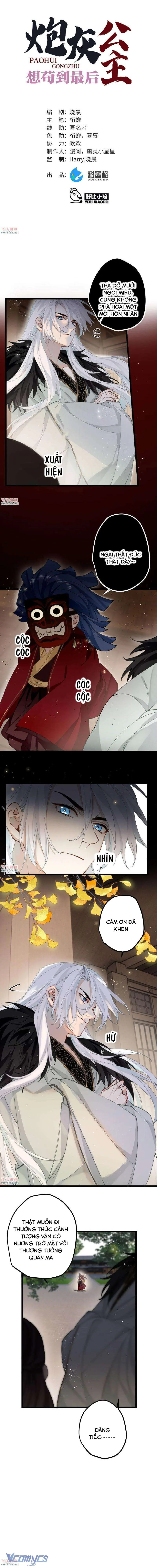 Công Chúa Pháo Hôi Muốn Tùy Tiện Đến Cuối Cùng Chapter 38 - Trang 3