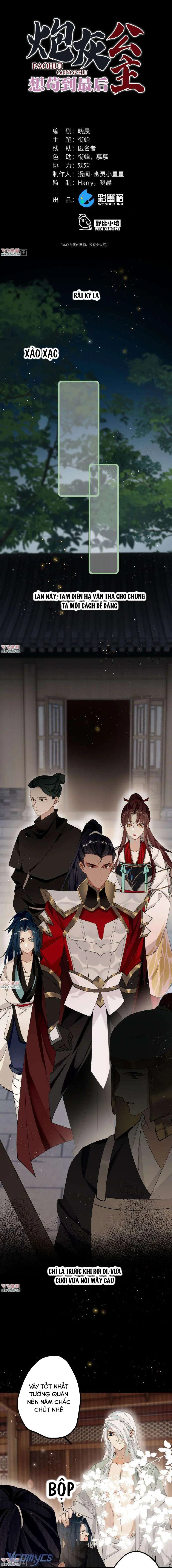 Công Chúa Pháo Hôi Muốn Tùy Tiện Đến Cuối Cùng Chapter 40 - Trang 3