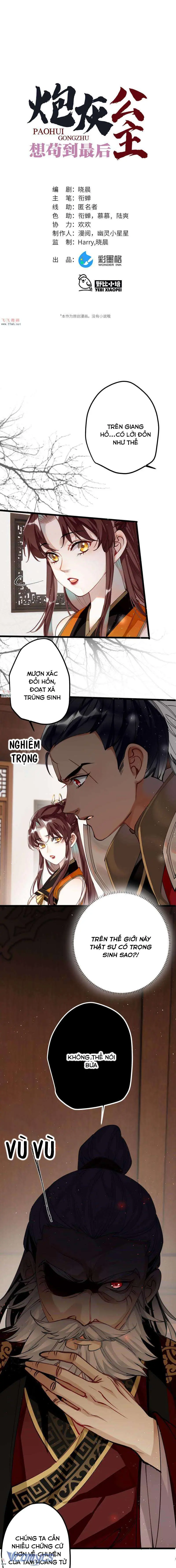 Công Chúa Pháo Hôi Muốn Tùy Tiện Đến Cuối Cùng Chapter 45 - Trang 5