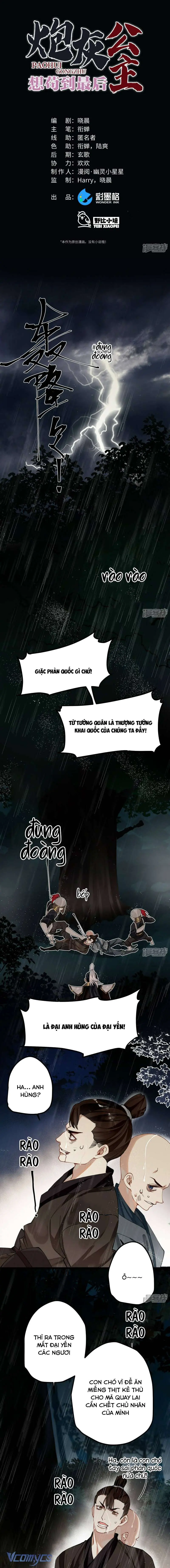 Công Chúa Pháo Hôi Muốn Tùy Tiện Đến Cuối Cùng Chapter 49 - Trang 2