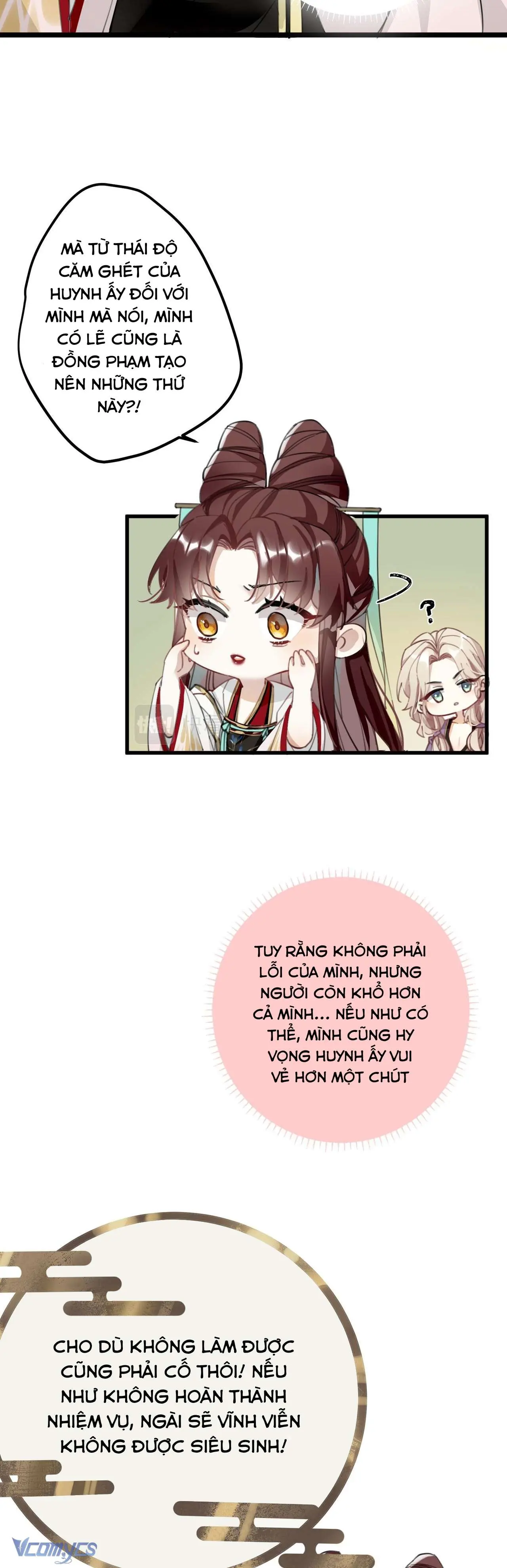 Công Chúa Pháo Hôi Muốn Tùy Tiện Đến Cuối Cùng Chapter 5 - Trang 15