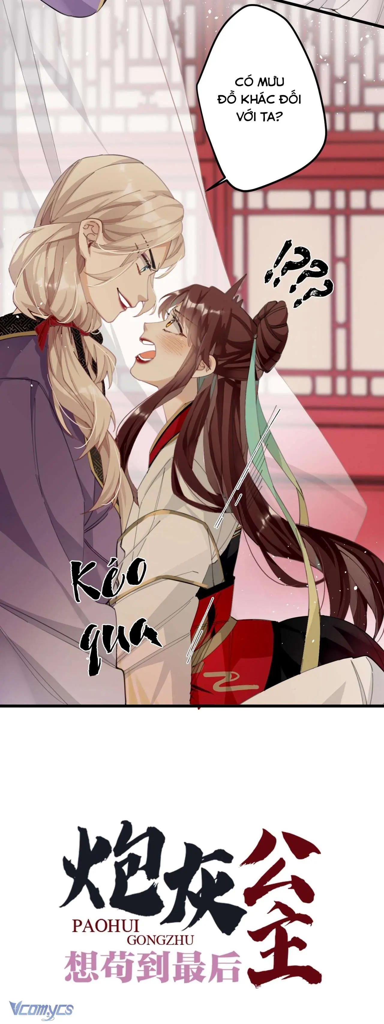 Công Chúa Pháo Hôi Muốn Tùy Tiện Đến Cuối Cùng Chapter 5 - Trang 4