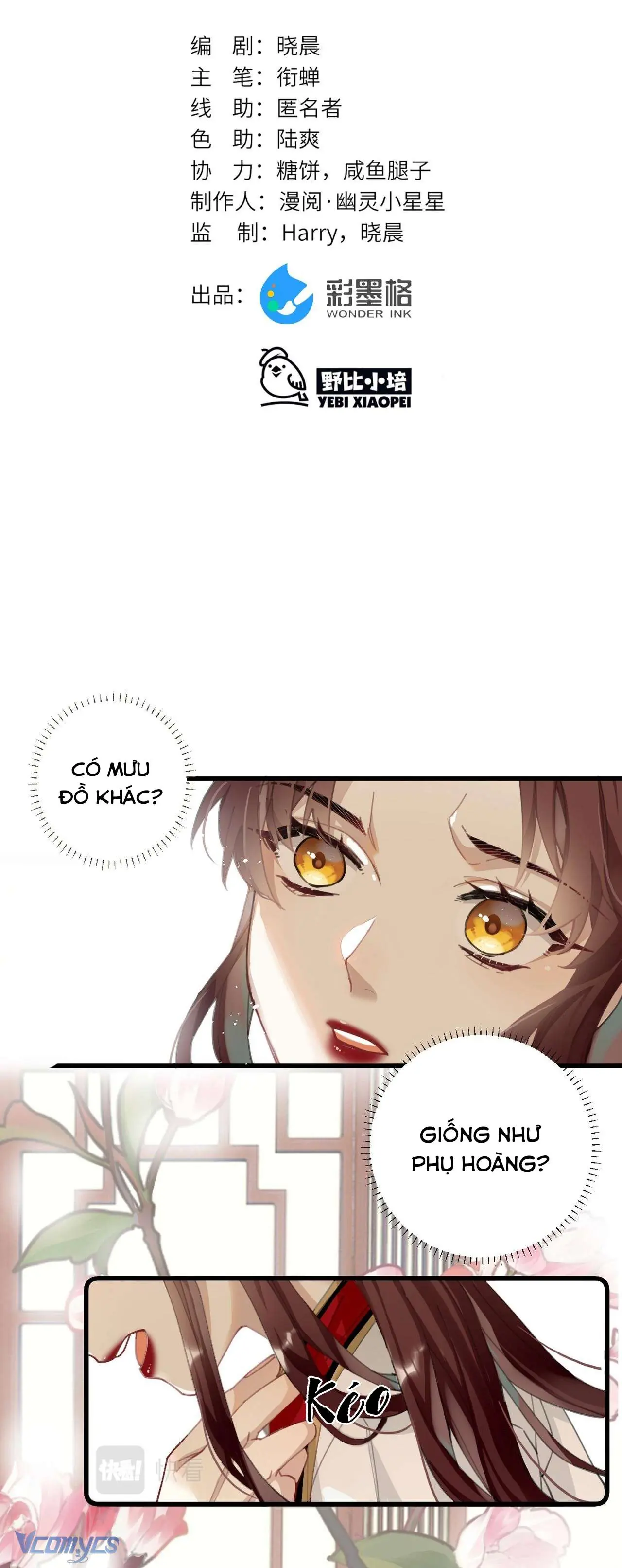 Công Chúa Pháo Hôi Muốn Tùy Tiện Đến Cuối Cùng Chapter 5 - Trang 5