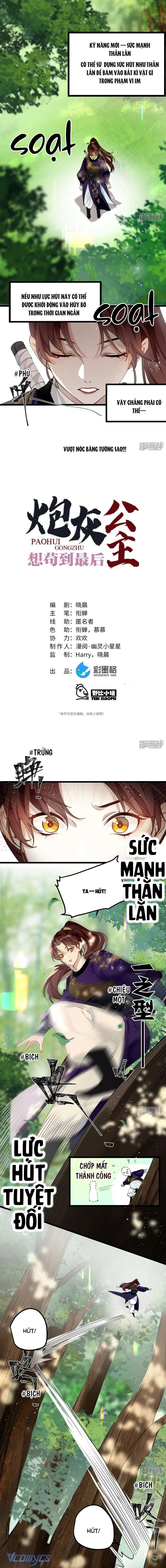 Công Chúa Pháo Hôi Muốn Tùy Tiện Đến Cuối Cùng Chapter 53 - Trang 2