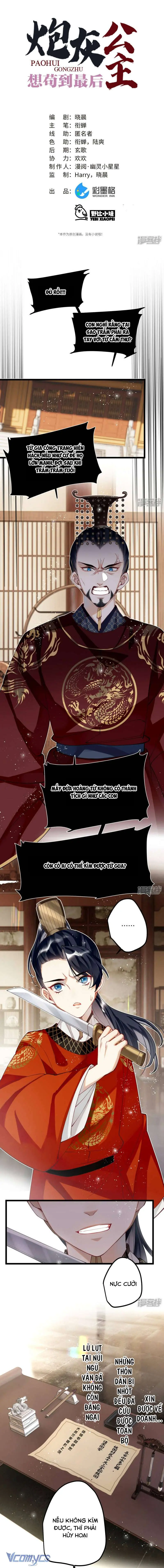 Công Chúa Pháo Hôi Muốn Tùy Tiện Đến Cuối Cùng Chapter 54 - Trang 2