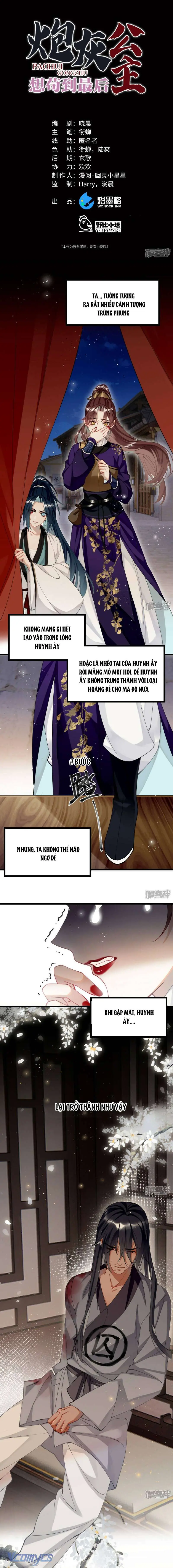 Công Chúa Pháo Hôi Muốn Tùy Tiện Đến Cuối Cùng Chapter 57 - Trang 2