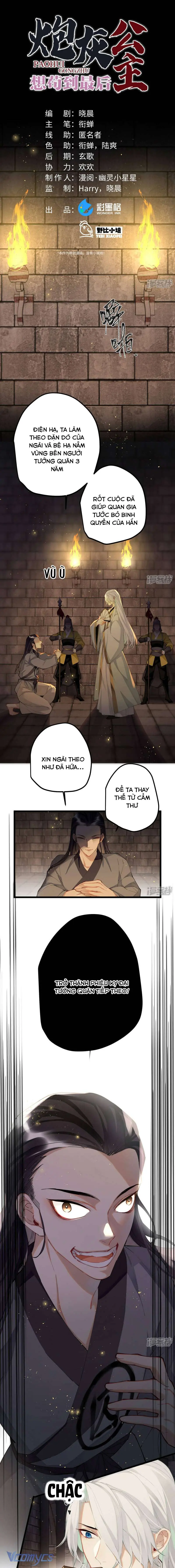 Công Chúa Pháo Hôi Muốn Tùy Tiện Đến Cuối Cùng Chapter 58 - Trang 2