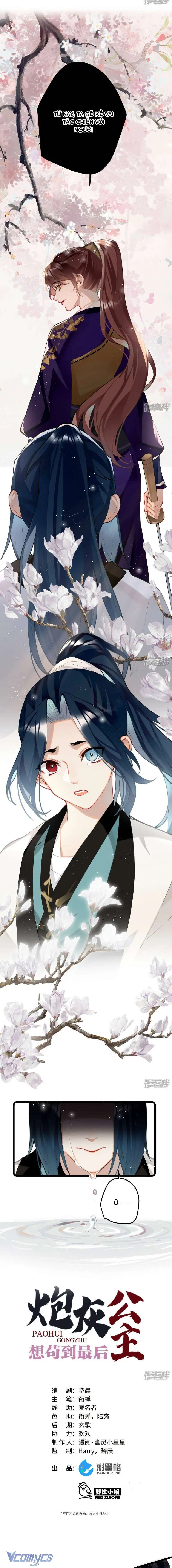 Công Chúa Pháo Hôi Muốn Tùy Tiện Đến Cuối Cùng Chapter 59 - Trang 4