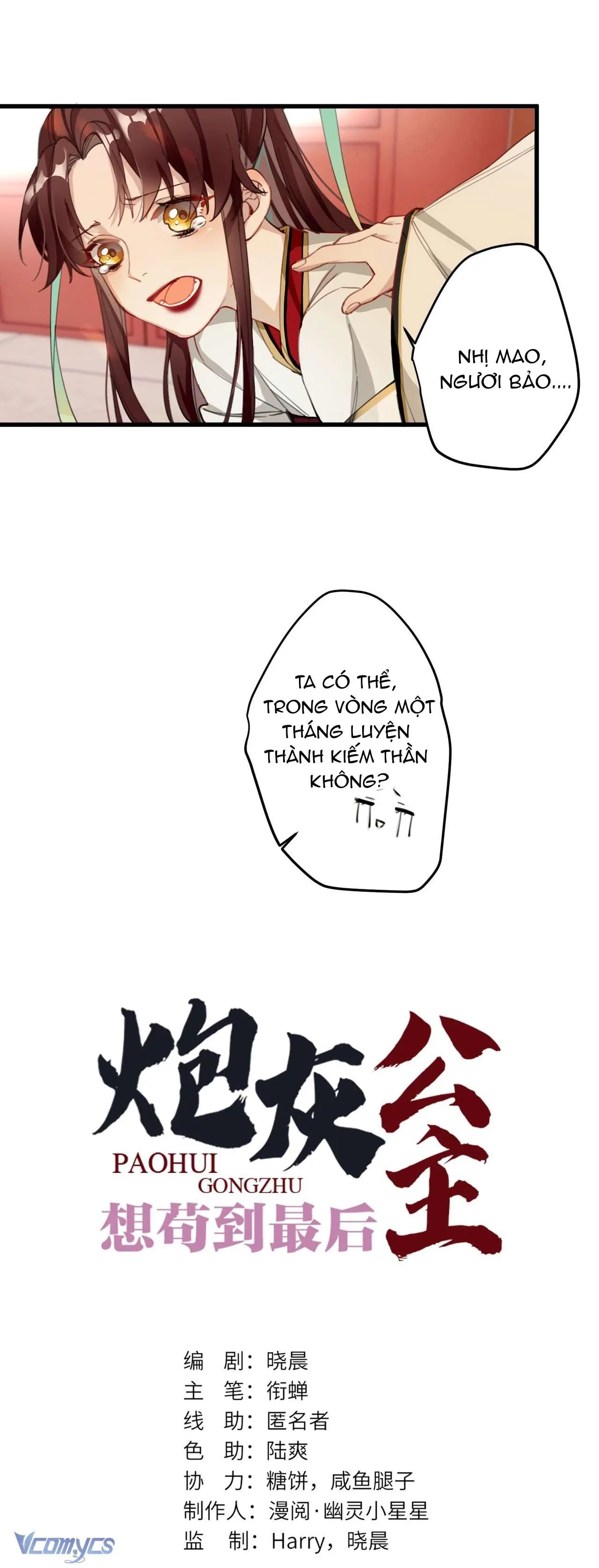 Công Chúa Pháo Hôi Muốn Tùy Tiện Đến Cuối Cùng Chapter 6 - Trang 6