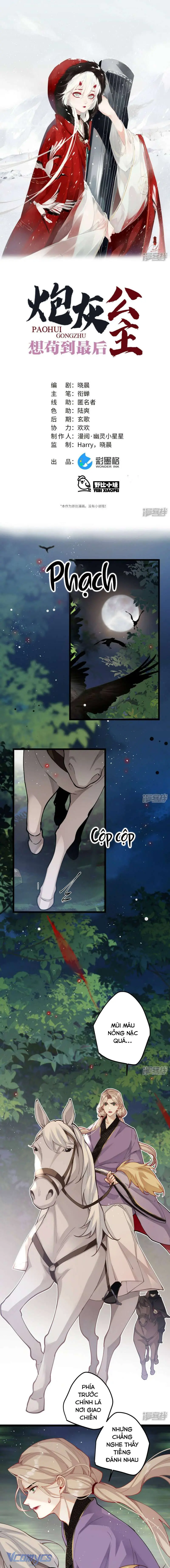 Công Chúa Pháo Hôi Muốn Tùy Tiện Đến Cuối Cùng Chapter 61 - Trang 2