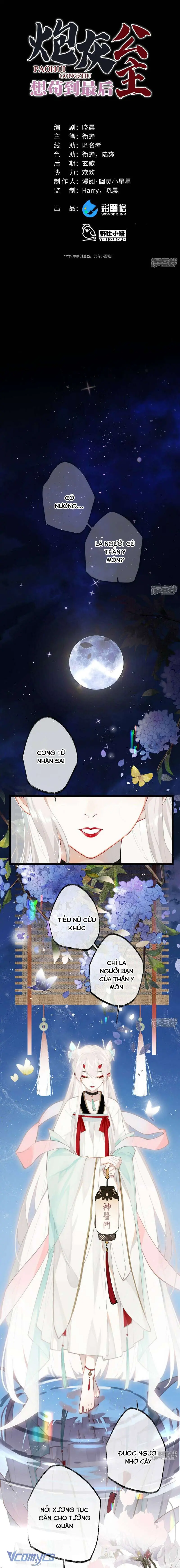 Công Chúa Pháo Hôi Muốn Tùy Tiện Đến Cuối Cùng Chapter 62 - Trang 2
