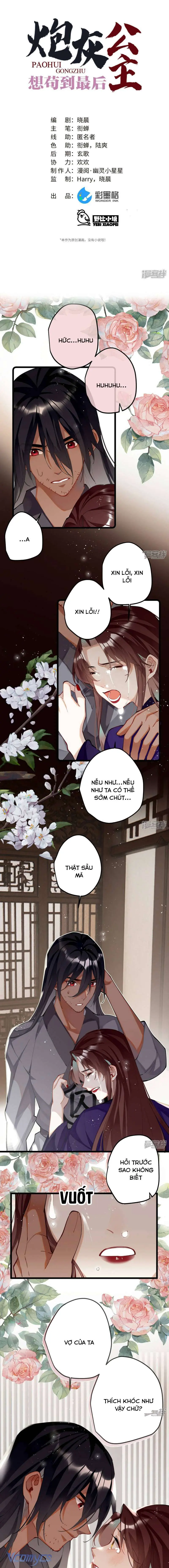 Công Chúa Pháo Hôi Muốn Tùy Tiện Đến Cuối Cùng Chapter 63 - Trang 2