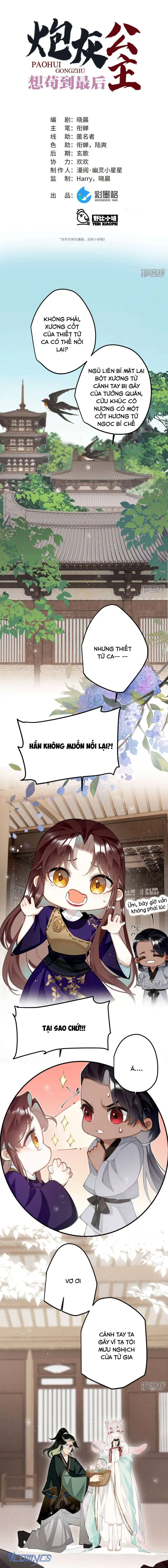 Công Chúa Pháo Hôi Muốn Tùy Tiện Đến Cuối Cùng Chapter 65 - Trang 2