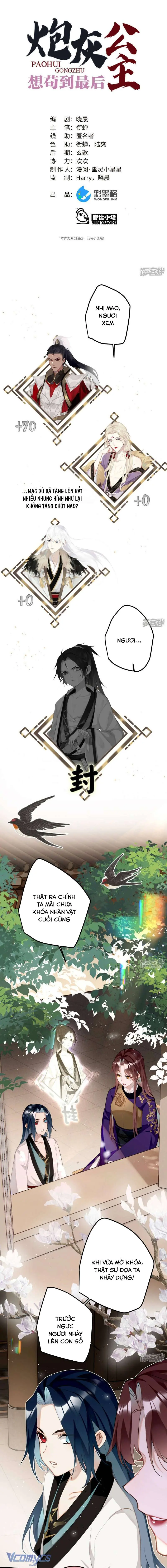 Công Chúa Pháo Hôi Muốn Tùy Tiện Đến Cuối Cùng Chapter 66 - Trang 2