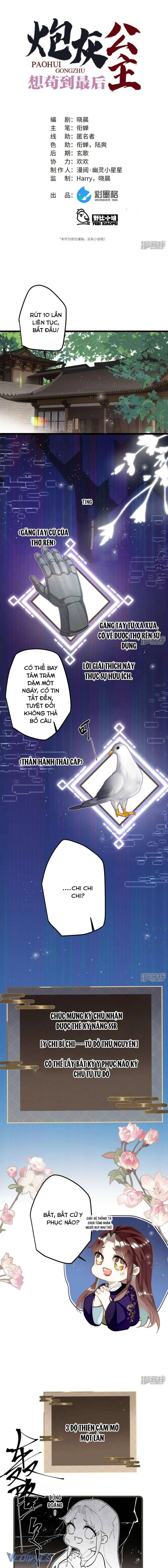 Công Chúa Pháo Hôi Muốn Tùy Tiện Đến Cuối Cùng Chapter 67 - Trang 2