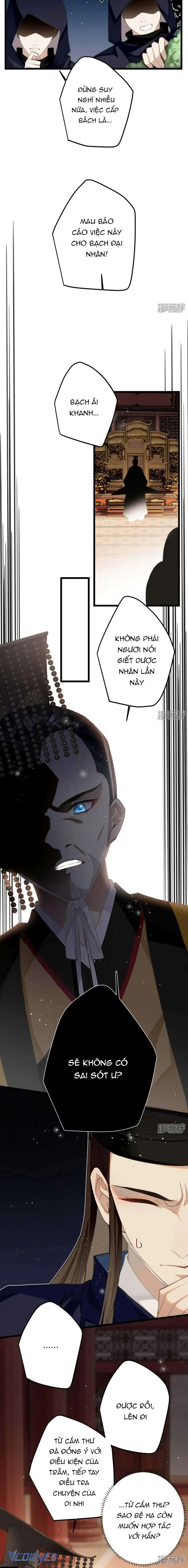 Công Chúa Pháo Hôi Muốn Tùy Tiện Đến Cuối Cùng Chapter 70 - Trang 5
