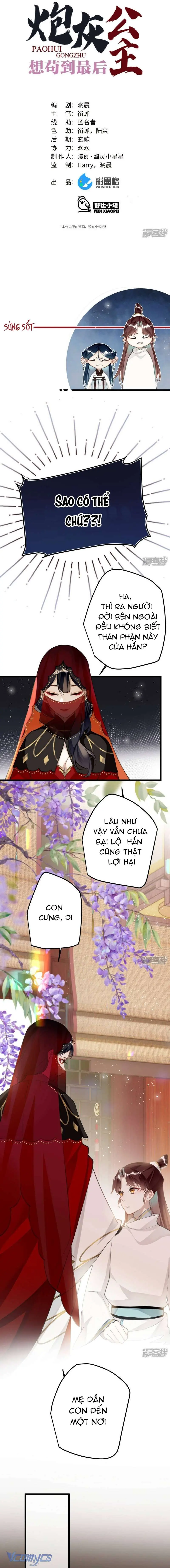Công Chúa Pháo Hôi Muốn Tùy Tiện Đến Cuối Cùng Chapter 72 - Trang 4