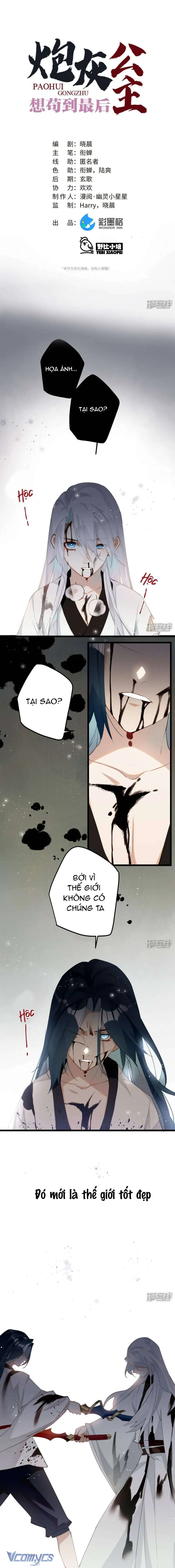 Công Chúa Pháo Hôi Muốn Tùy Tiện Đến Cuối Cùng Chapter 73 - Trang 2