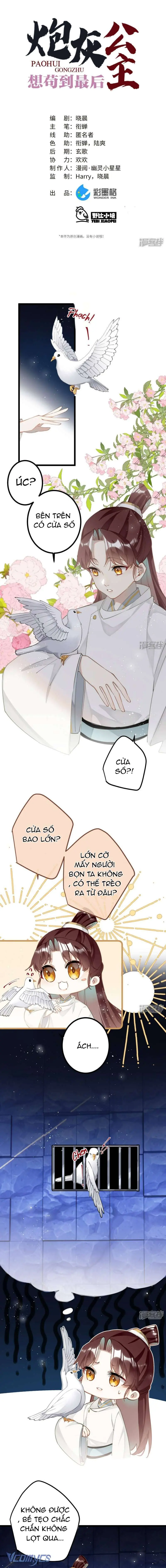 Công Chúa Pháo Hôi Muốn Tùy Tiện Đến Cuối Cùng Chapter 74 - Trang 2